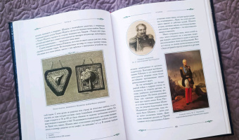 Лидия Чарская: Газаватъ. Историческая повесть