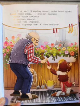 Ирина Данилова: Конфетами Ти-Рекса не кормить!