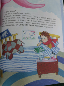 Генрих Сапгир: Зимние сказки