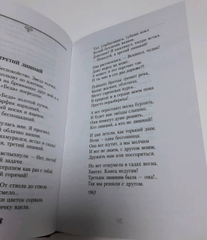 Эдуард Асадов: Когда стихи улыбаются