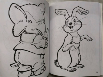 Тони Вульф: Большая книга раскрасок о зверятах