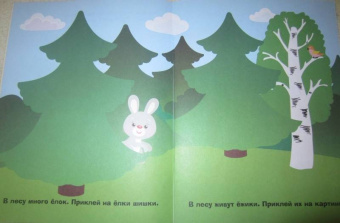 Лариса Маврина: Наклейки для самых маленьких. Выпуск 19. Божья коровка