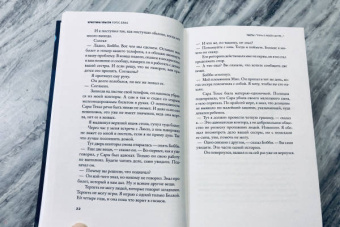 Кристина Ульсон: Лотос-блюз