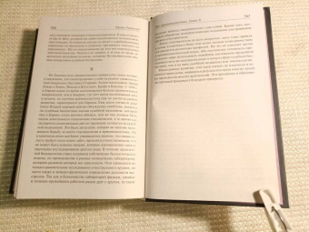 Юрген Торвальд: Век криминалистики