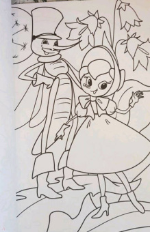 Макси-раскраска "Мир сказок"