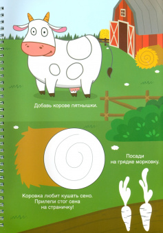 Рисуем пластилином