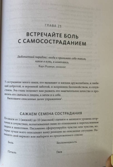 Гленн Ширальди: Самооценка. Практическое руководство по развитию уверенности в себе