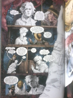 Нил Гейман: The Sandman. Песочный человек. Увертюра