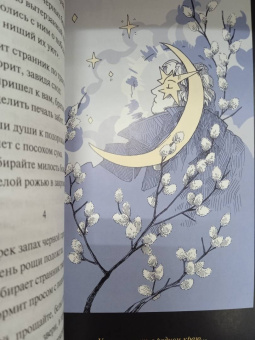 Сергей Есенин: Чёрный человек