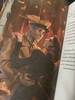 Терри Пратчетт: Держи марку!