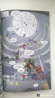 Робби Томпсон: Паучок. Первый день