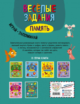 Татьяна Маланка: Память