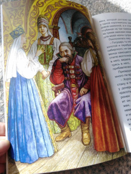 Сергей Аксаков: Аленький цветочек
