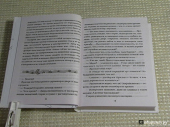 Евгений Чеширко: Закрайсветовские хроники