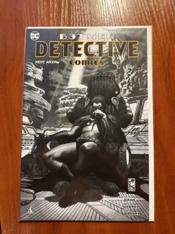 Пол Дини: Бэтмен. Detective Comics. Укус акулы