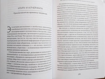 Станислав Гроф: Когда невозможное возможно