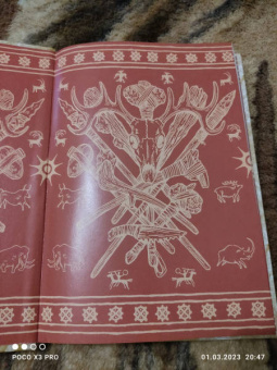 Анатолий Беднов: Туба вете