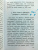 Арне Фуглесанг: Космическое путешествие
