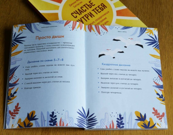 Дженни Баттистин: Разблокируй спокойствие. Практики, которые помогут тебе справиться с напряжением и перестать пережив