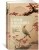 Акутагава, Сосэки, Тосон: Клены в осенних горах. Японская поэзия Серебряного века