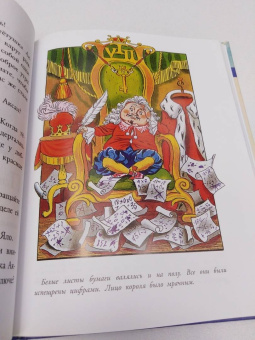 Виталий Губарев: Королевство кривых зеркал