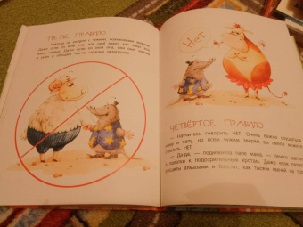 Наталья Песочинская: ЗаМУчательный день рождения