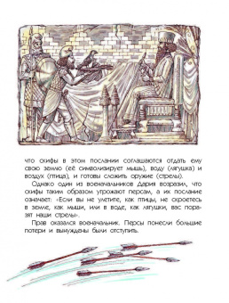 Александр Монвиж-Монтвид: Как возникла азбука?