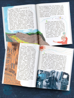 Рамиз Алиев: Ядерная Химия