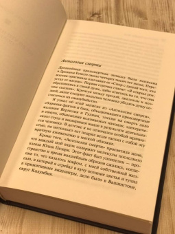 Джонатан Фоер: Погода - это мы