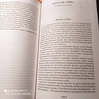 Вадим Шефнер: Лачуга должника и другие сказки для умных