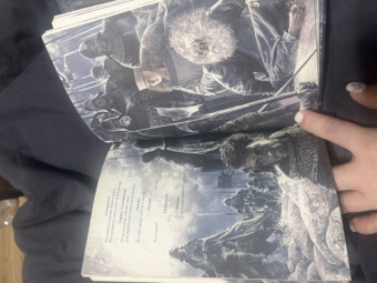 Уильям Шекспир: Король Лир