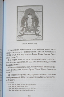 Дмитрий Ермаков: Боо и Бон. Древние шаманские традиции Сибири и Тибета. Книга 1