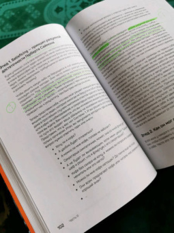 Антон Петряков: Как начать думать в понедельник и не перестать во вторник