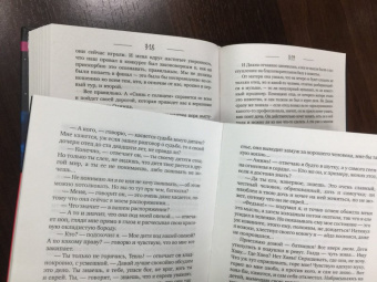 Шолом-Алейхем: Тевье-молочник