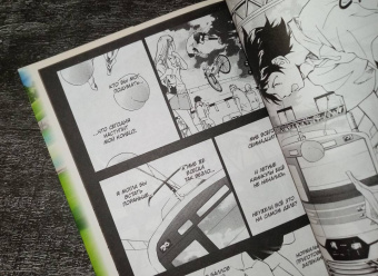 Ясутака Цуцуи: Девочка, покорившая время. Tokikake