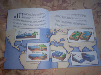 Ольга Орлова: Подводные города