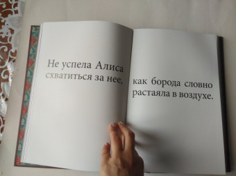 Льюис Кэрролл: Алиса в Стране чудес. Алиса в Зазеркалье. Комплект из 2-х книг