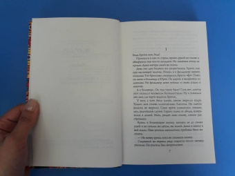 Тагай Мурад: Тарлан