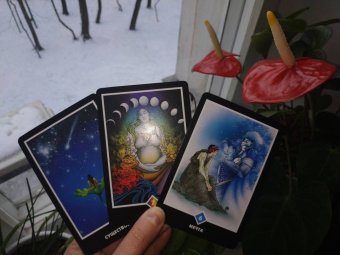 Ошо Багван Шри Раджниш: Игра жизни. Таро в духе дзен + Ошо Дзен Таро (комплект) (2643)