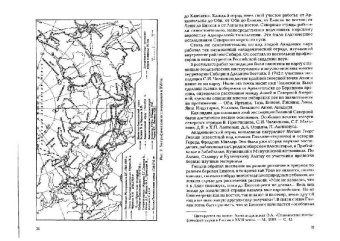 Раковская, Давыдова: Физическая география России. В 2 частях. Часть 1