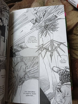 Тацуки Фудзимото: Человек-бензопила. Книга 4. Во сне. Настоящая жесть