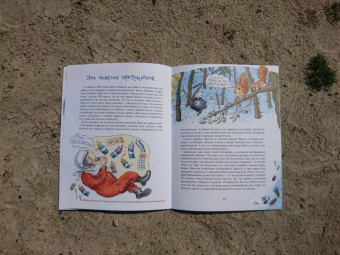 Александр Ткаченко: Летающие звезды