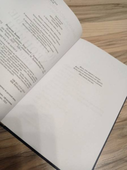 Иосивони, Кнайдль: Полночные хроники. Взор теней