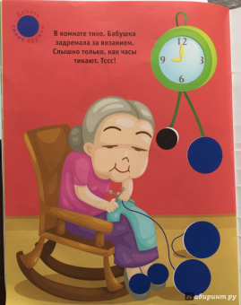Евгения Ясная: Найди верный размер!