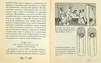 Фрейд, Да, Поло: Трактат о живописи. Будущее одной иллюзии. Книга о разнообразии мира. Комплект из 3-х книг