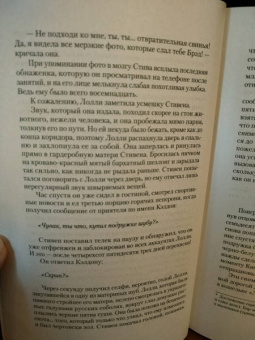 Дженни Ли: Анна К.