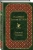 Ильф, Петров: Золотой теленок
