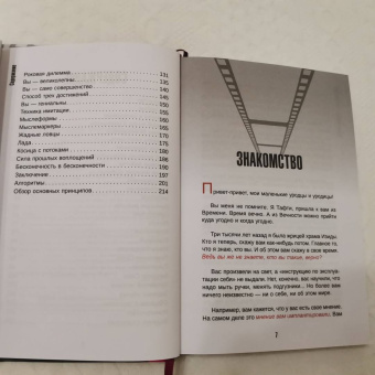 Вадим Зеланд: Жрица Итфат. Тафти жрица (комплект, 2 книги)