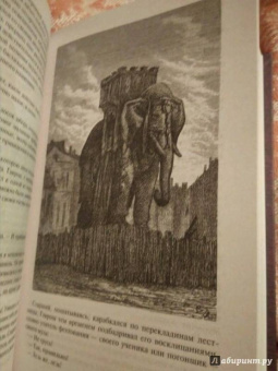 Виктор Гюго: Отверженные. Том II