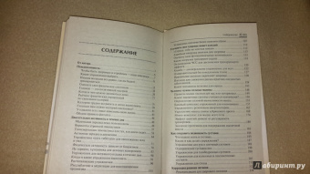 Юлия Гришина: Найди свою программу. Фитнес дома каждый день. Более 150 упражнений для здоровья и фигуры